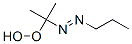 CAS 登录号：149127-58-2， 1-(1-氢过氧基-1-甲基乙基)-2-丙基-二氮烯