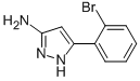 CAS 登录号：149246-80-0， 5-(2-溴苯基)-1H-吡唑-3-胺