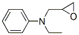 CAS 登录号：19614-67-6， N-(2,3-环氧丙基)-N-乙基苯胺