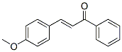 CAS 登录号：22252-15-9， (E)-3-(4-甲氧基苯基)-1-苯基-丙-2-烯-1-酮