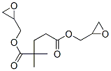 CAS#: 25677-88-7, Bis(2,3-Epoxypropyl) 2,2-Dimethylglutarate