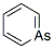 CAS 登录号：289-31-6， 砷杂苯