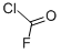 CAS#: 353-49-1, Carbonyl Chloride Fluoride