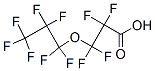 CAS 登录号：378-03-0， 2,2,3,3-四氟-3-(1,1,2,2,3,3,3-七氟丙氧基)丙酸