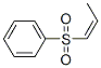 CAS 登录号：40410-87-5， [[(Z)-1-丙烯基]磺酰基]苯