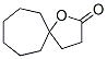 CAS 登录号：41732-91-6， 1-氧杂螺[4.6]十一烷-2-酮