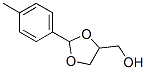 CAS 登录号：4388-47-0， 2-(对甲苯基)-1,3-二氧戊环-4-甲醇