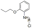 CAS 登录号：4469-78-7， 2-丙氧基苯胺盐酸盐