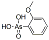 CAS 登录号：49784-54-5， (2-甲氧基苯基)砷酸