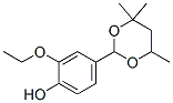 CAS 登录号：52514-67-7， 2-乙氧基-4-(4,4,6-三甲基-1,3-二恶烷-2-基)-苯酚