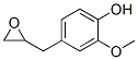 CAS 登录号：53940-49-1， 2-甲氧基-4-(环氧乙烷基甲基)苯酚