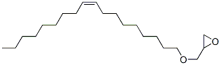 CAS 登录号：60501-41-9， (Z)-[(十八碳-9-烯基氧基)甲基]环氧乙烷
