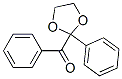 CAS 登录号：6252-00-2， 苯基-(2-苯基-1,3-二氧戊环-2-基)甲酮