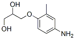 CAS 登录号：63905-26-0， 3-(4-氨基邻甲苯氧基)-1,2-丙烷二醇