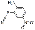 CAS 登录号：68310-01-0， 2-氨基-5-硝基苯基硫氰酸酯
