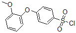 CAS 登录号：690632-30-5， 4-(2-甲氧基苯氧基)-苯磺酰氯