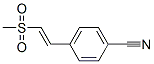 CAS#: 69957-44-4, (E)-4-[2-(Methylsulfonyl)Ethenyl]-Benzonitrile