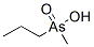 CAS#: 73791-45-4, Methyl-Propylarsinic Acid