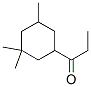 CAS 登录号：84604-38-6， 1-(3,3,5-三甲基环己基)丙-1-酮