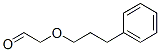 CAS#: 84930-13-2, (3-Phenylpropoxy)Acetaldehyde