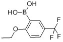 CAS 登录号：850593-10-1， 2-乙氧基-5-三氟甲基苯硼酸