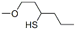 CAS#: 94291-50-6, 1-Methoxyhexane-3-Thiol