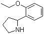 CAS 登录号：383127-71-7, 2-(2-乙氧基苯基)吡咯烷